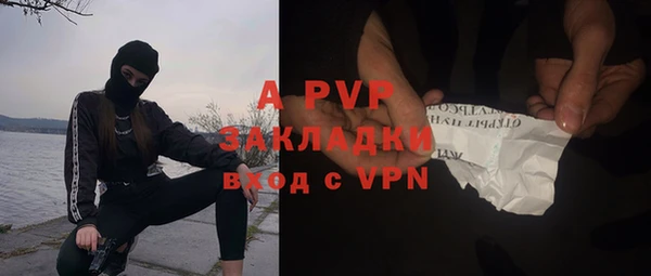 ALPHA-PVP Бугульма